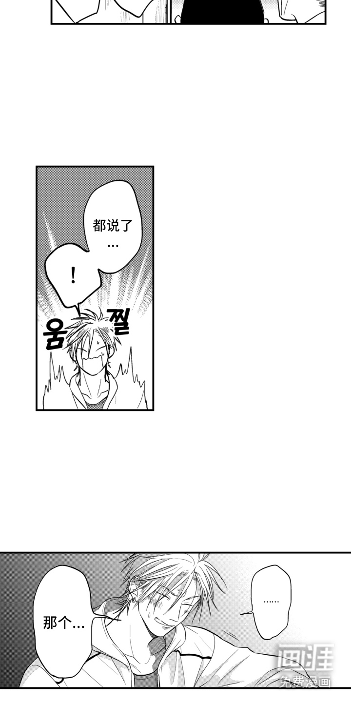 第35话9