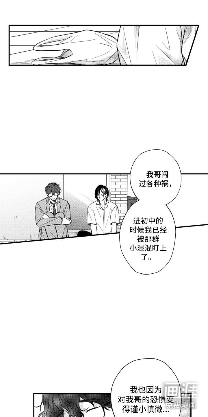 第34话0