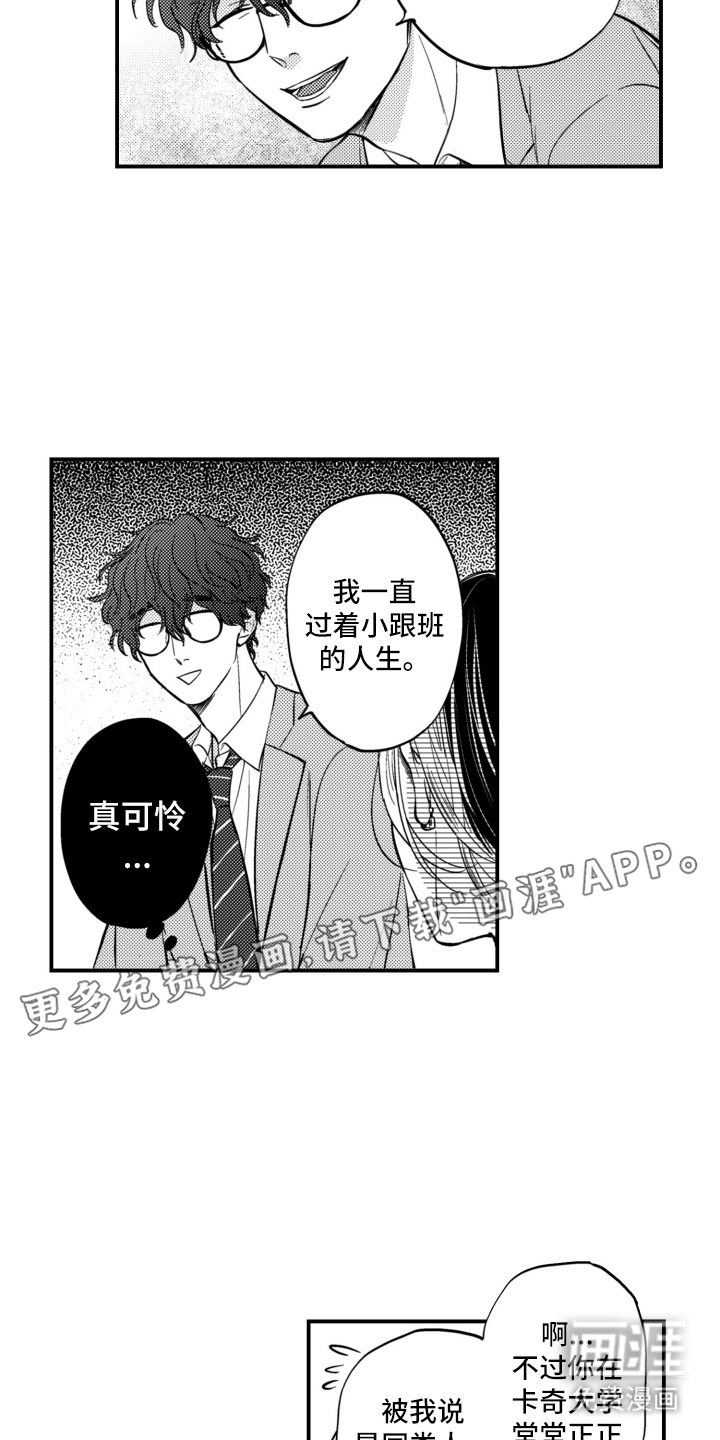 第34话1