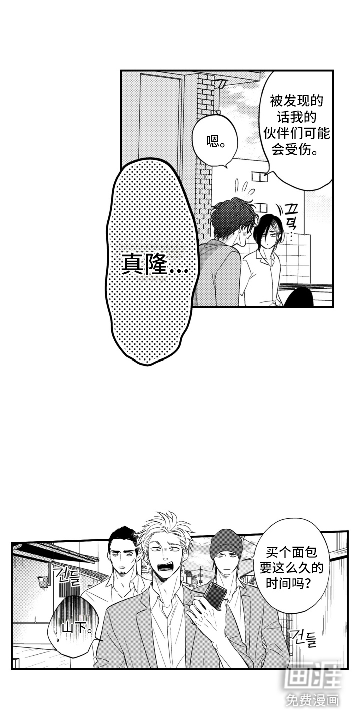 第34话10