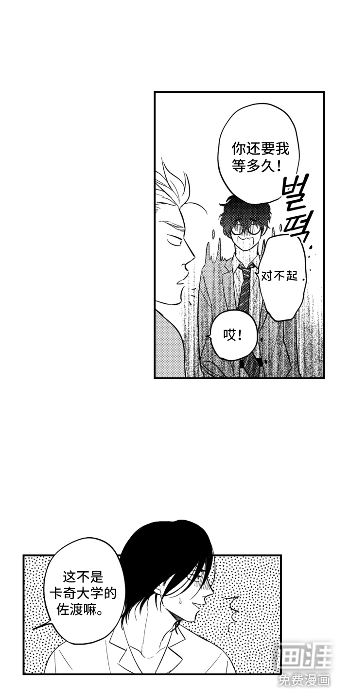 第34话11