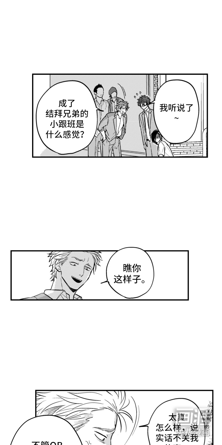 第34话12