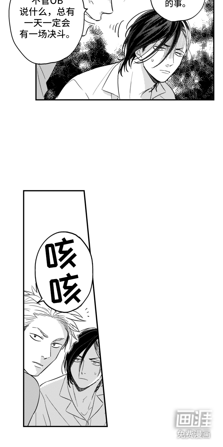 第34话13