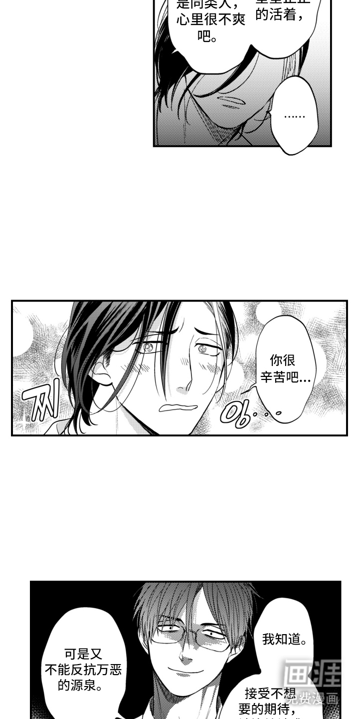 第34话2