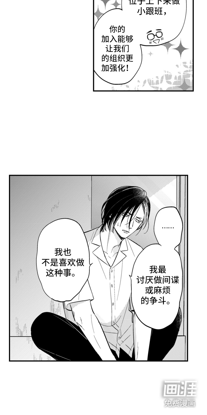 第34话6