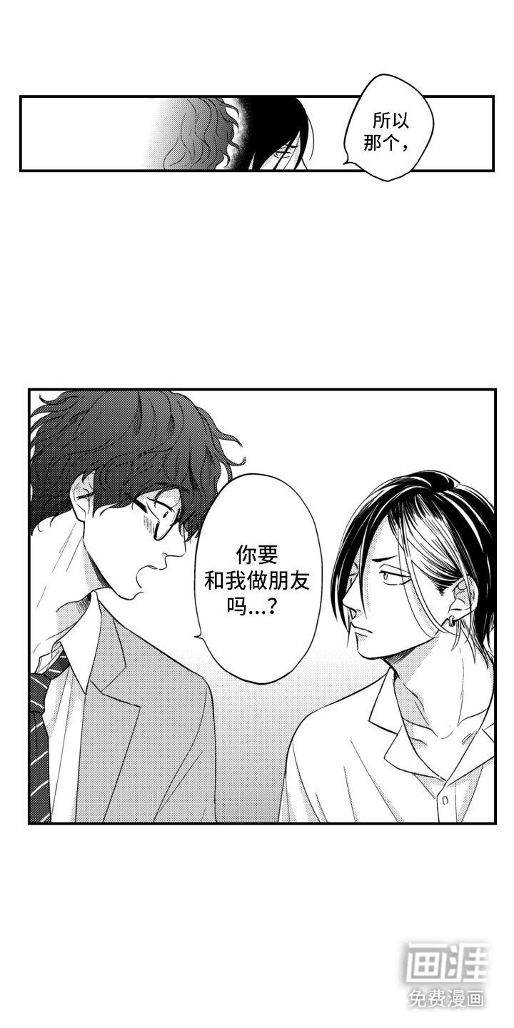 第34话7