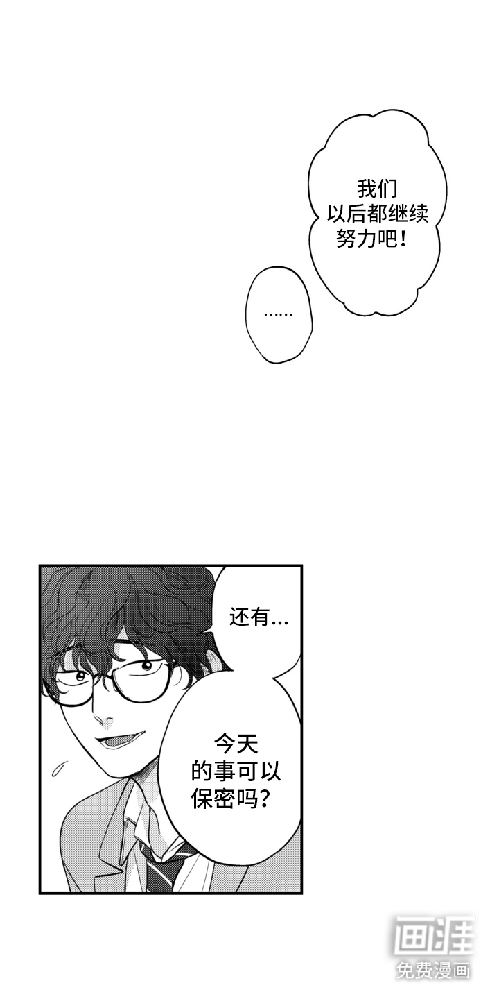 第34话9