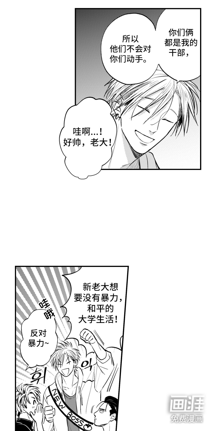第33话0