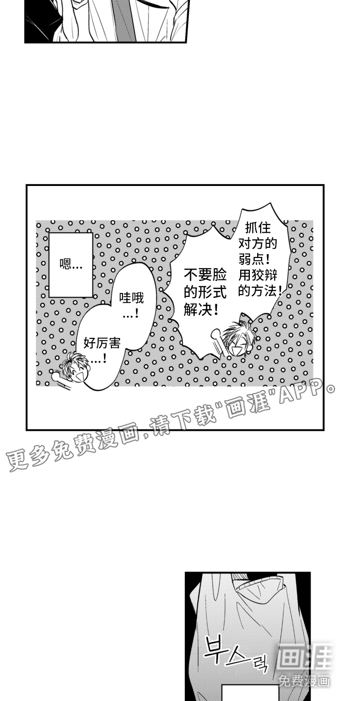 第33话1