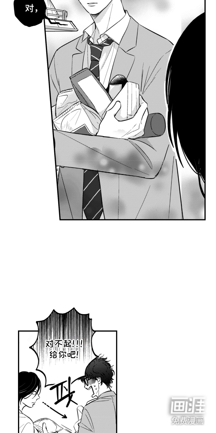 第33话12