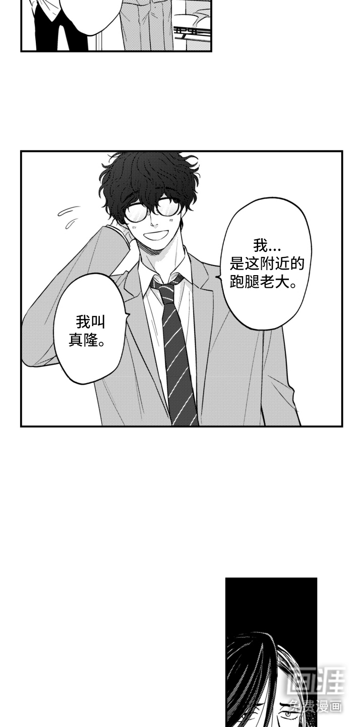 第33话15