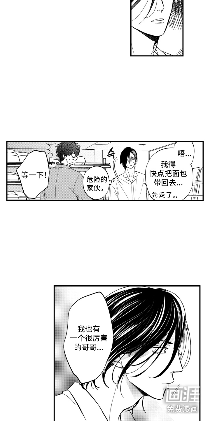 第33话16