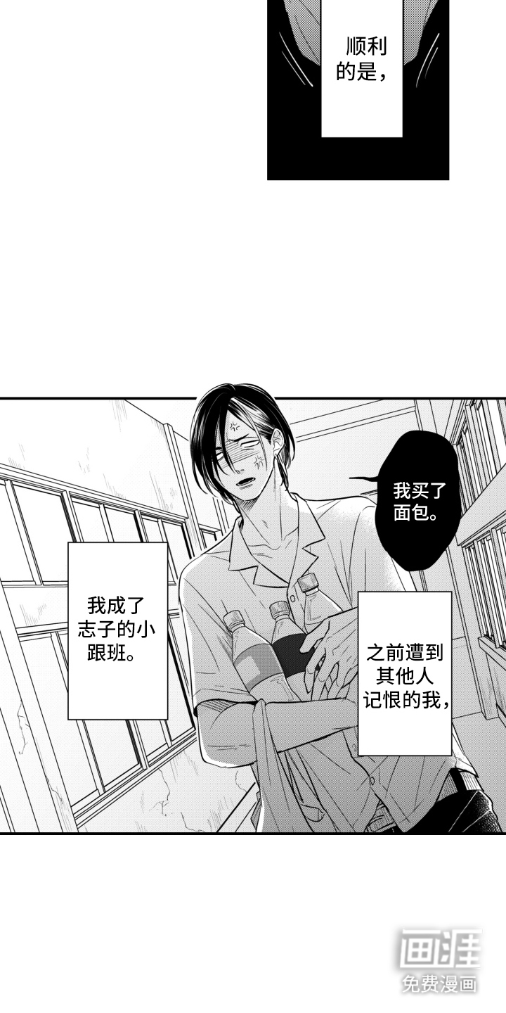 第33话2