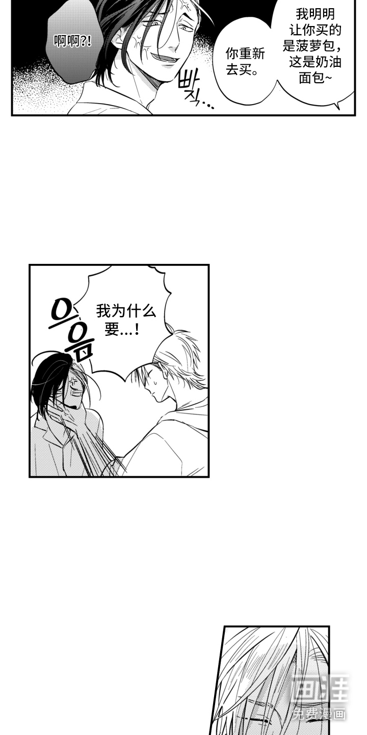 第33话4