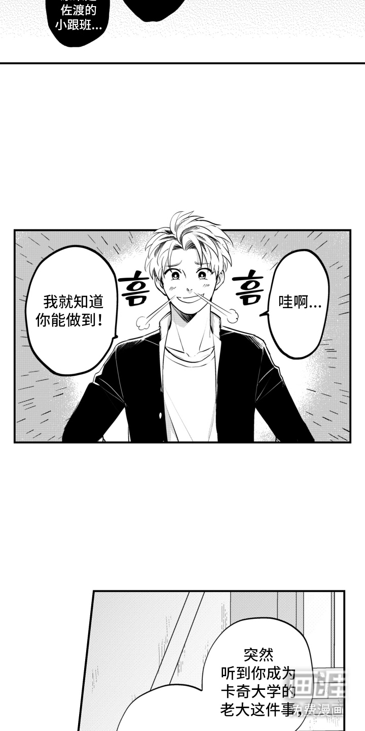 第32话10