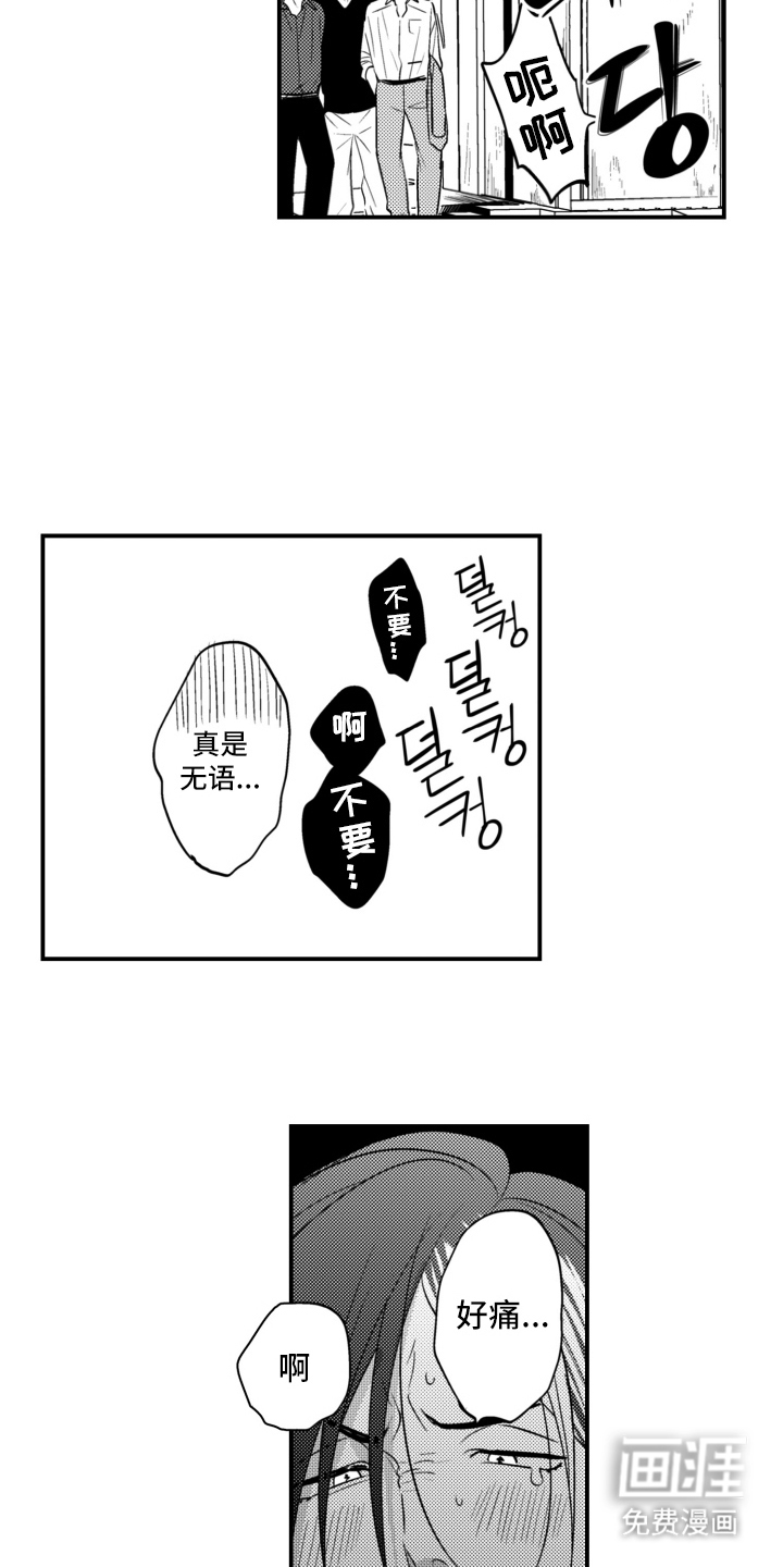 第32话3