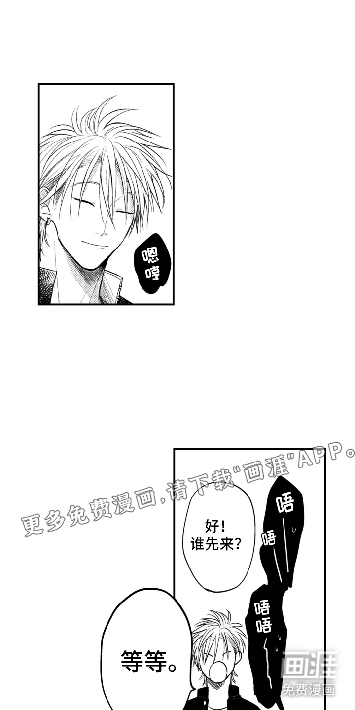 第31话1