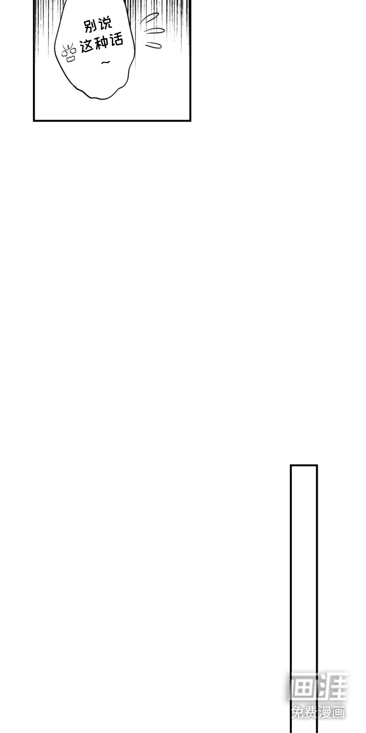 第31话10