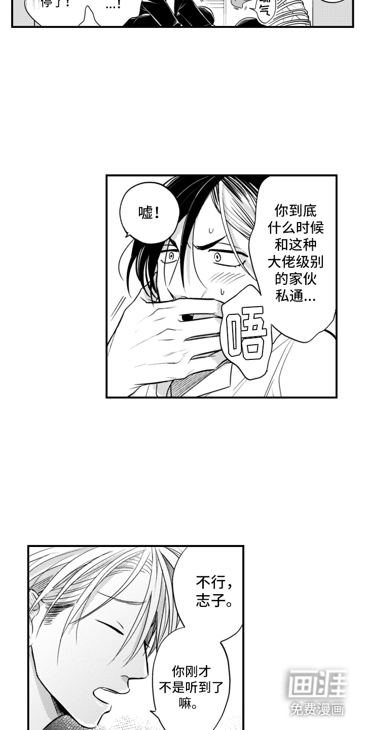 第31话12