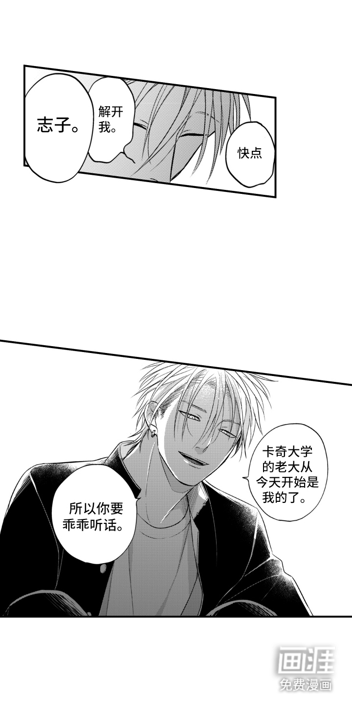 第31话14