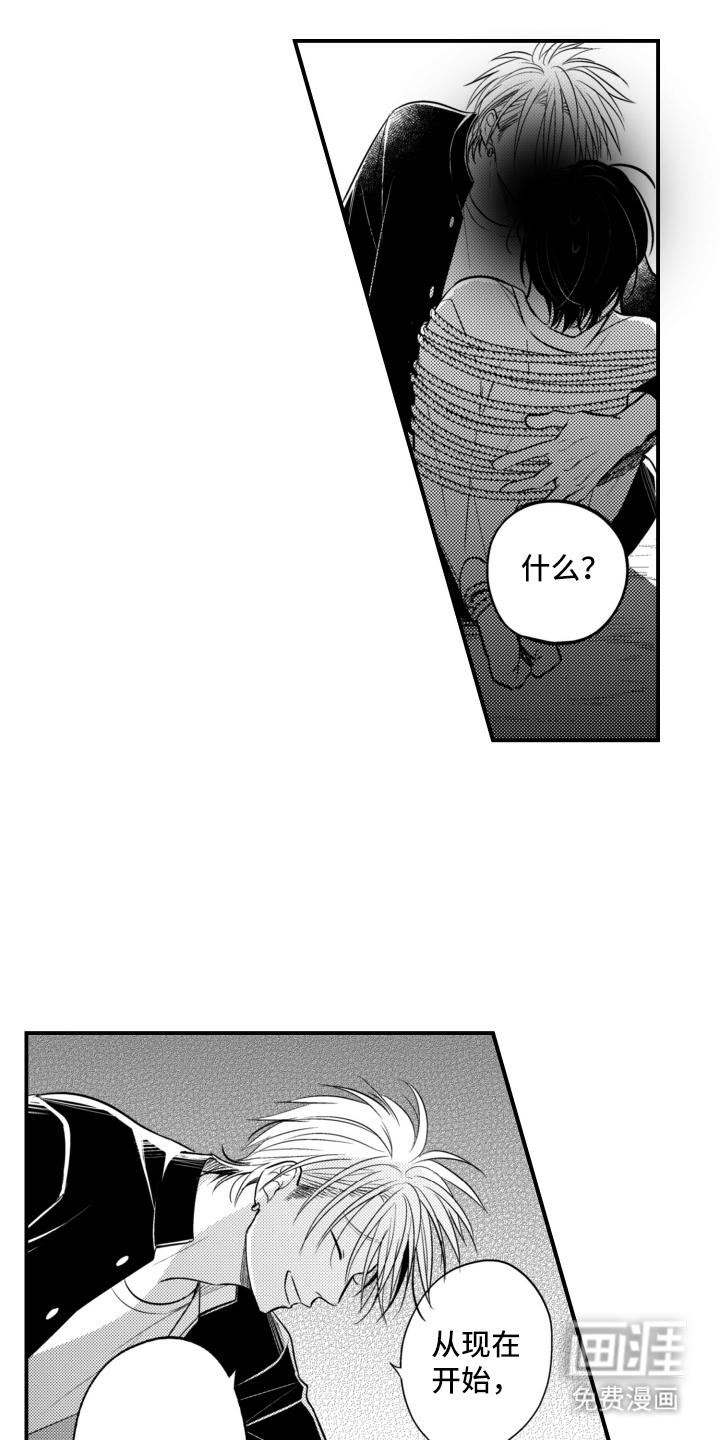 第31话15