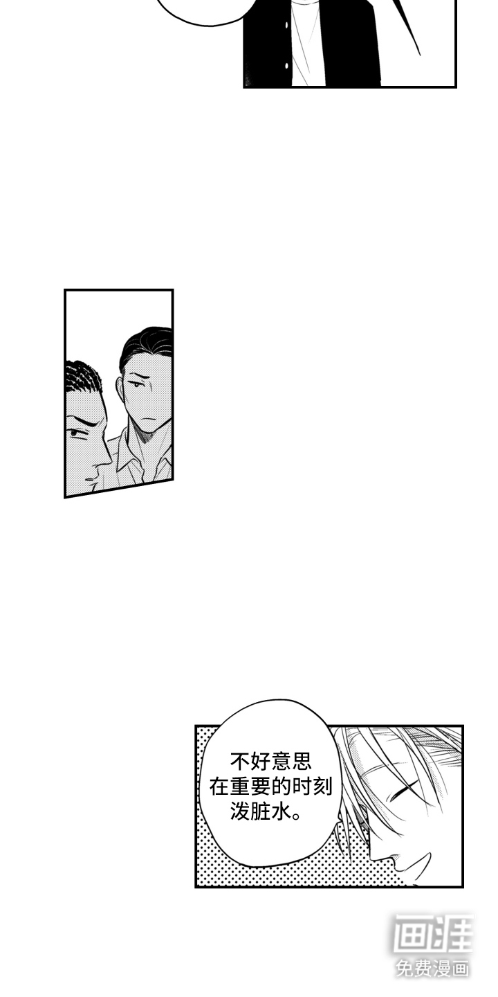 第31话2