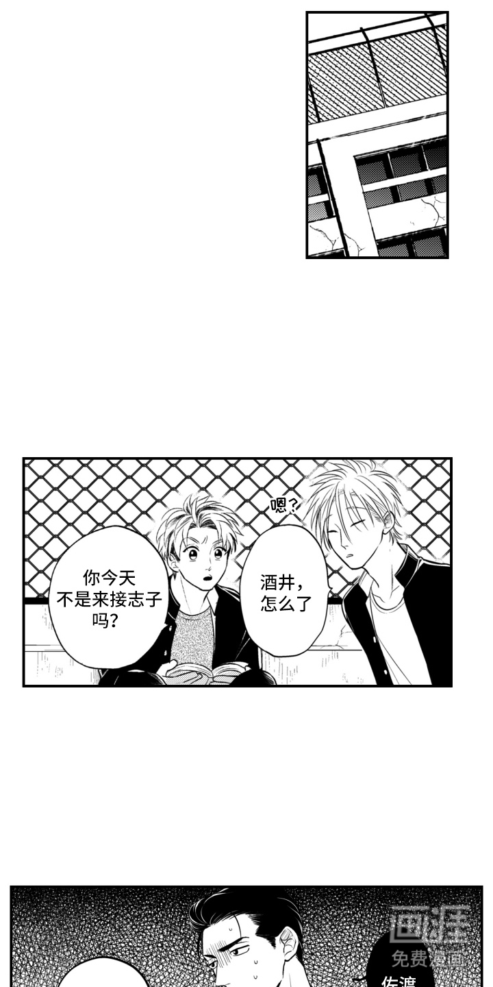 第30话0