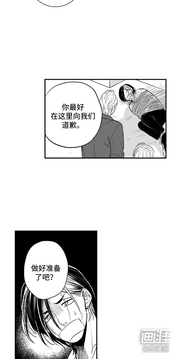 第30话11