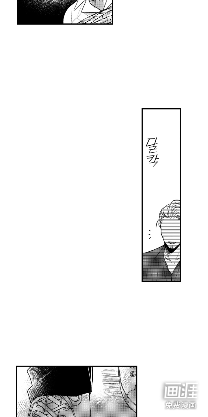 第30话12