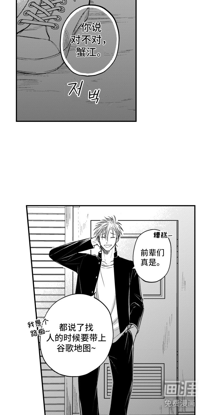 第30话13