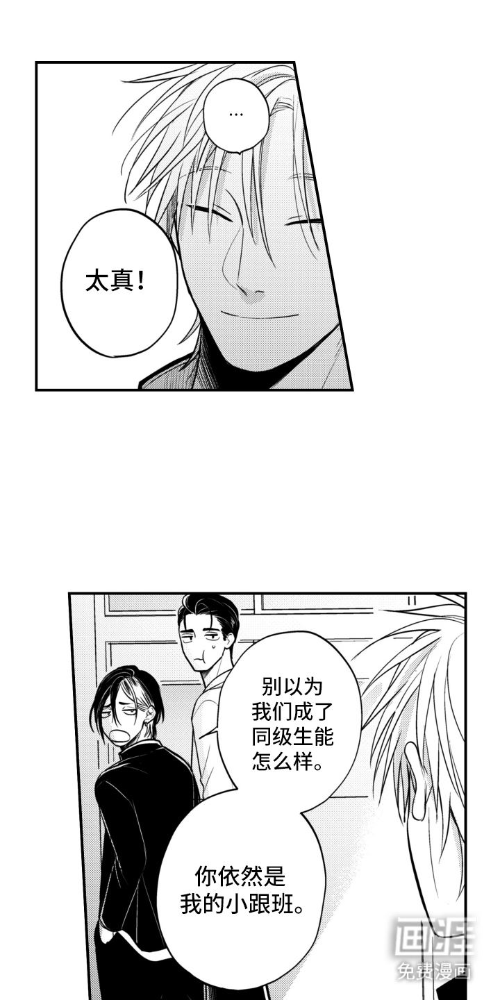 第29话0