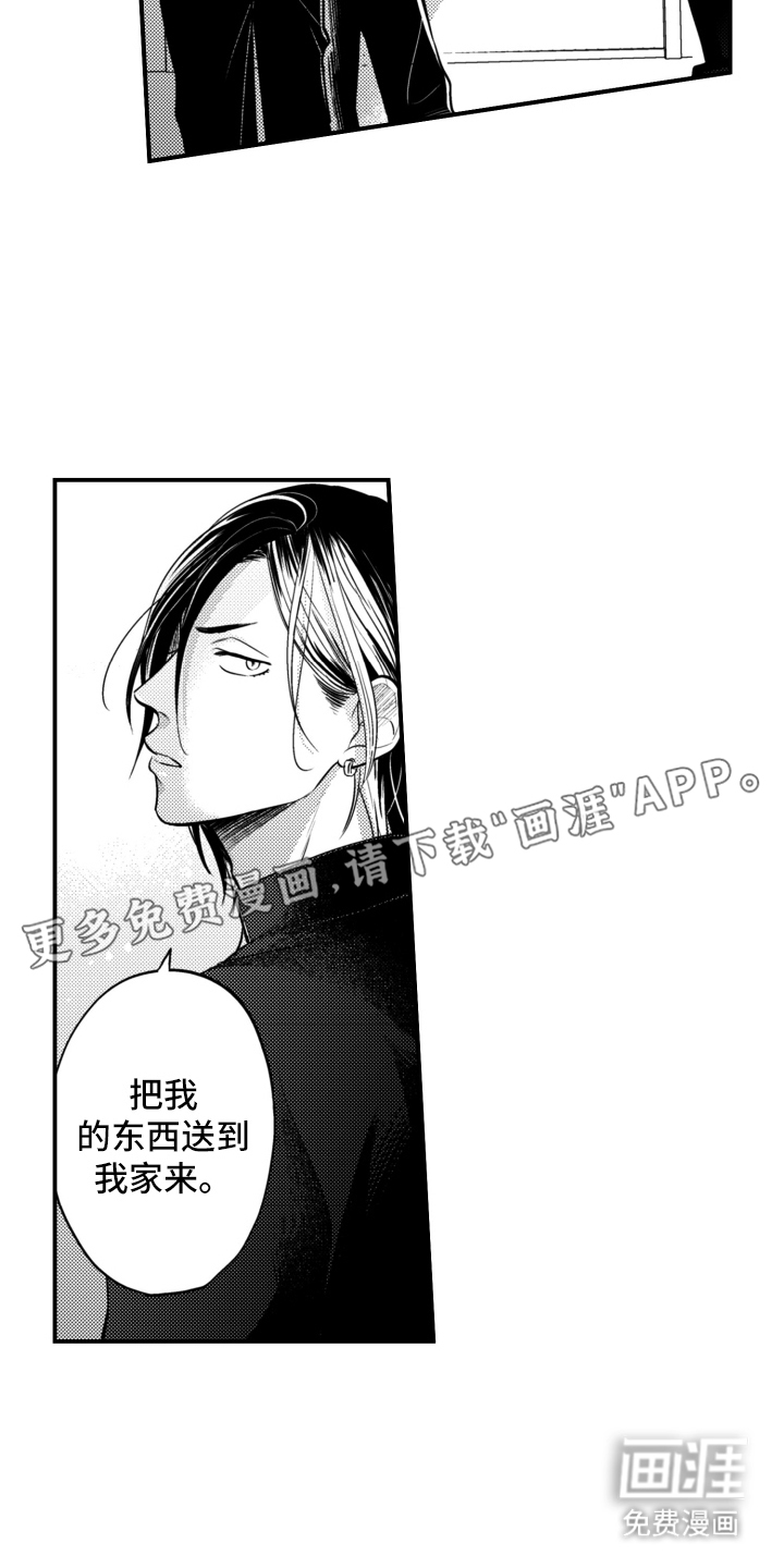 第29话1