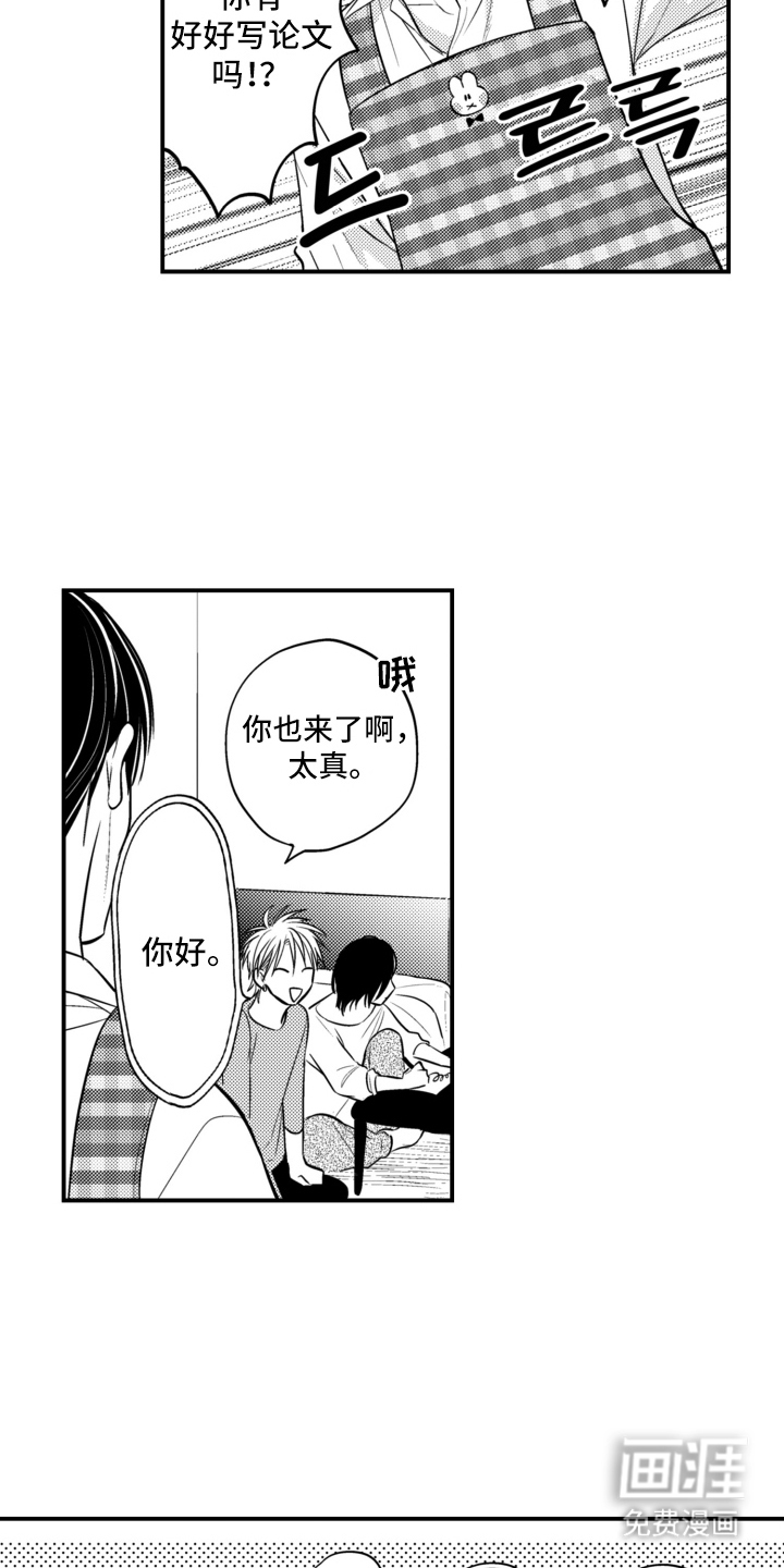 第29话13