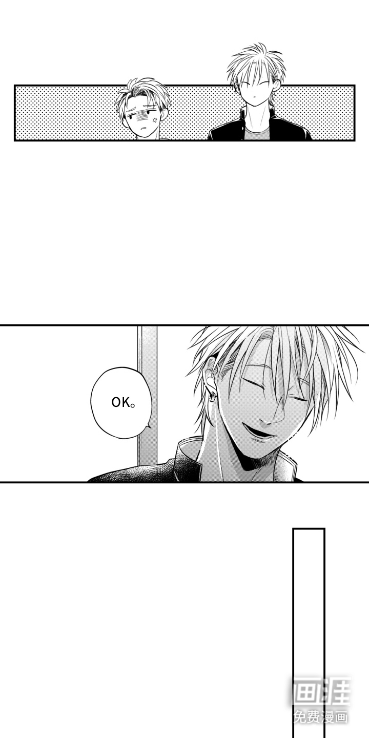第29话2