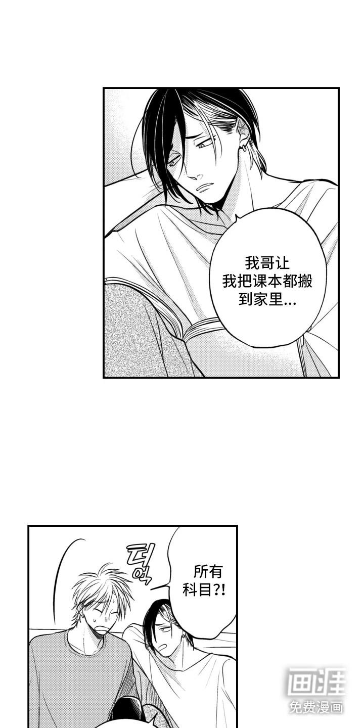 第29话5