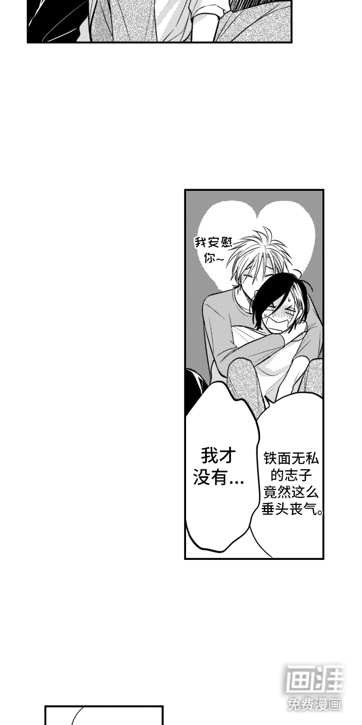 第29话9