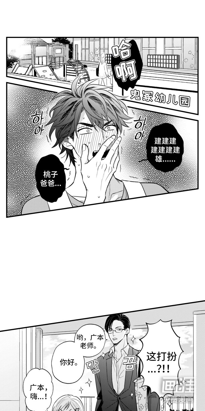 第28话0