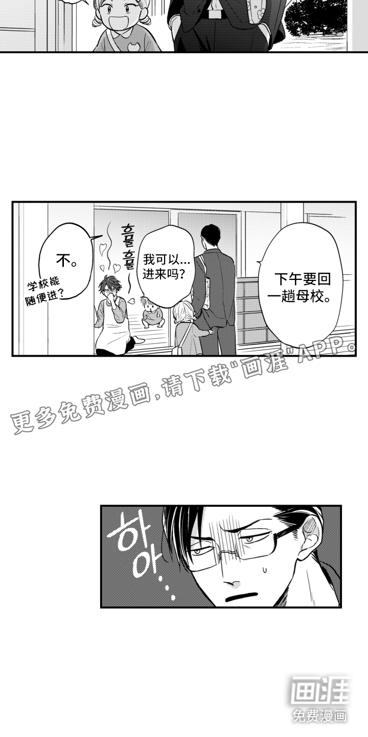 第28话1