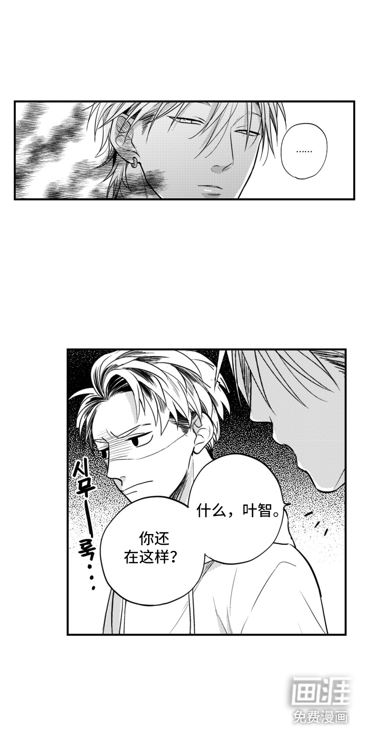 第28话12