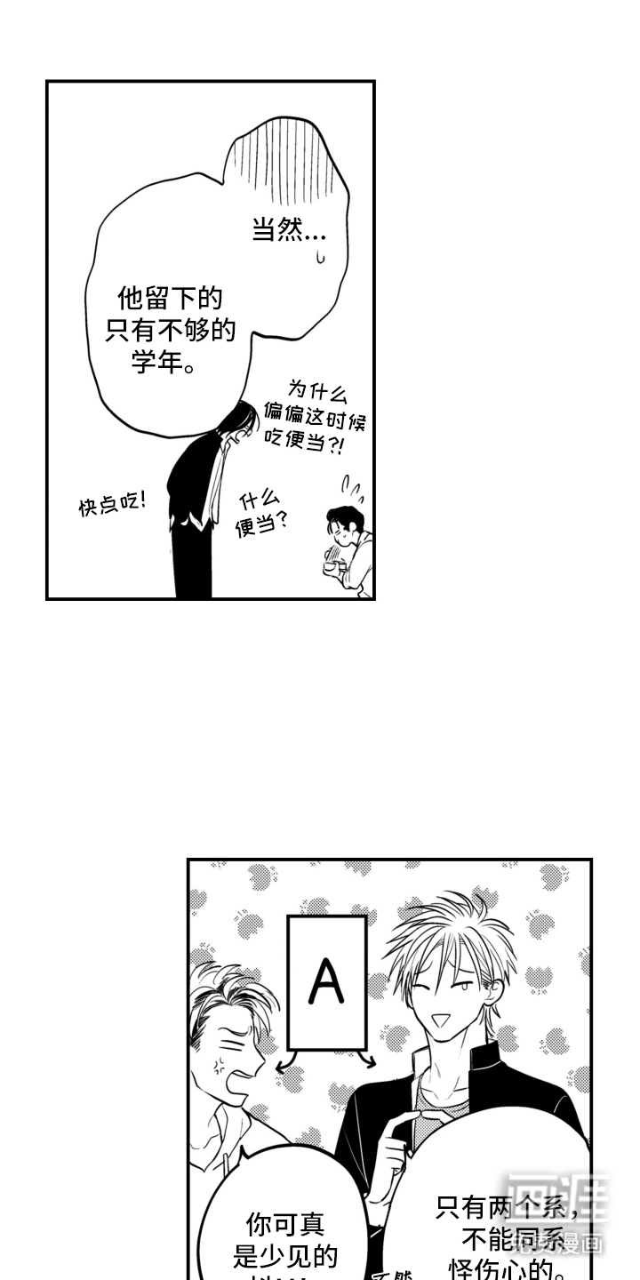 第28话13