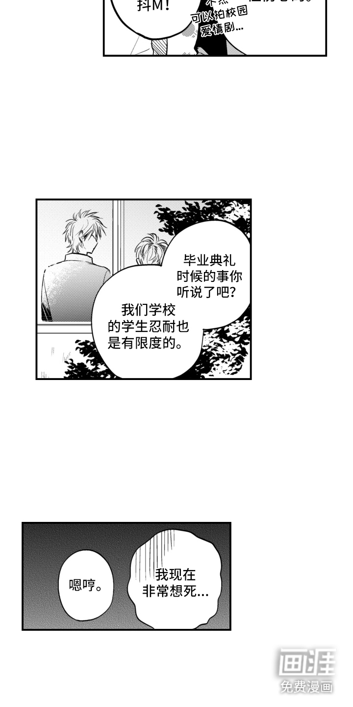 第28话14