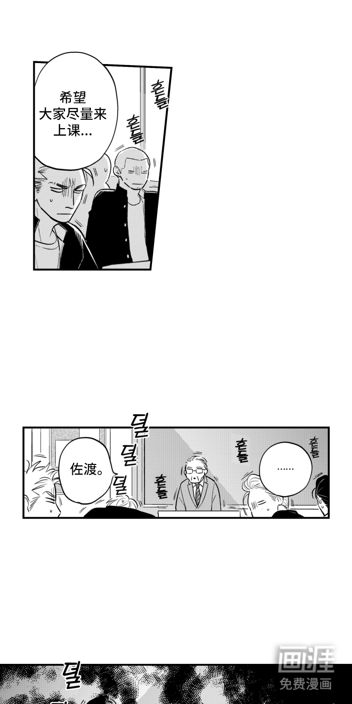 第28话3