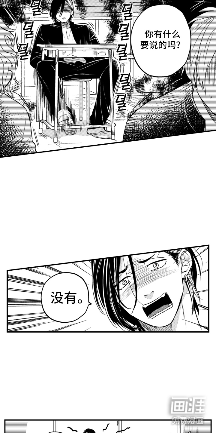 第28话4