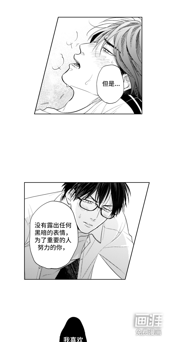 第27话0