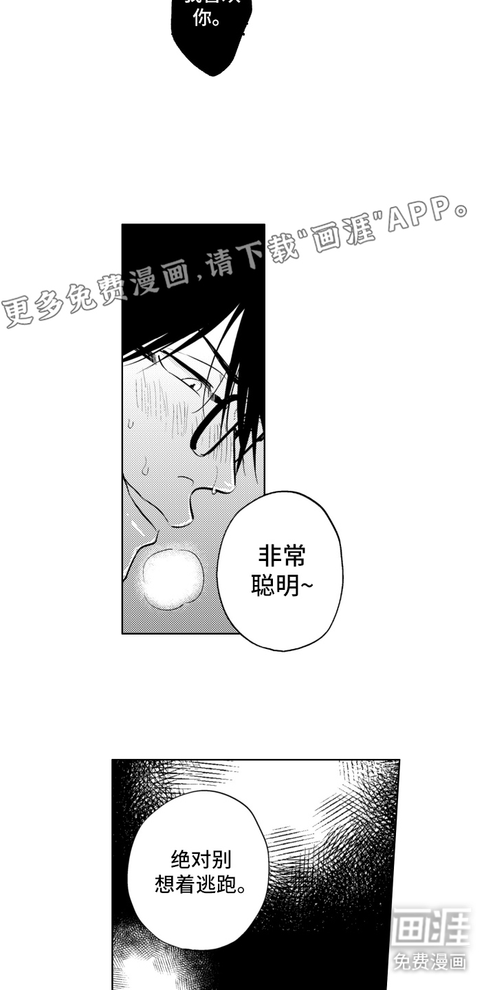 第27话1