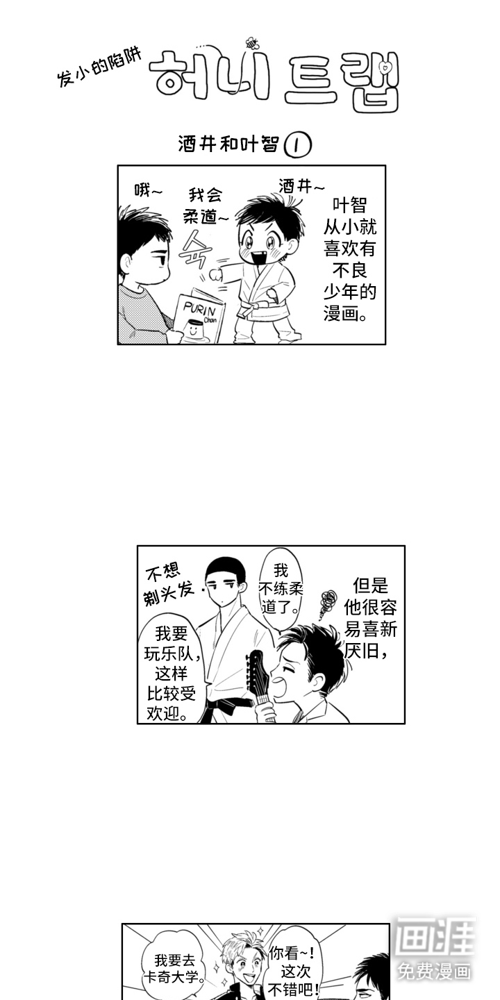 第27话5
