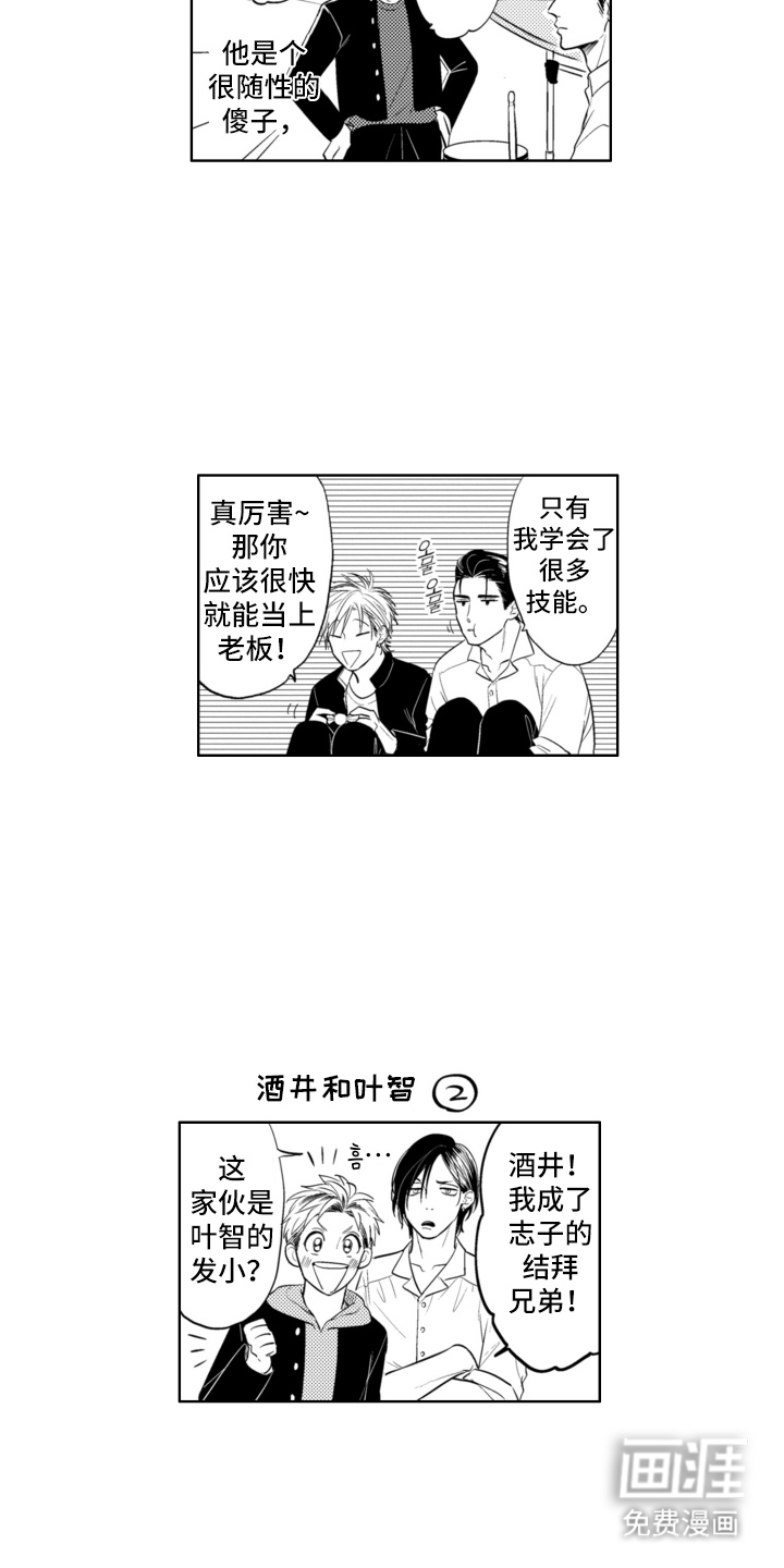 第27话6