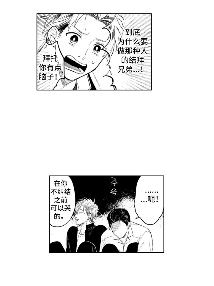 第27话9