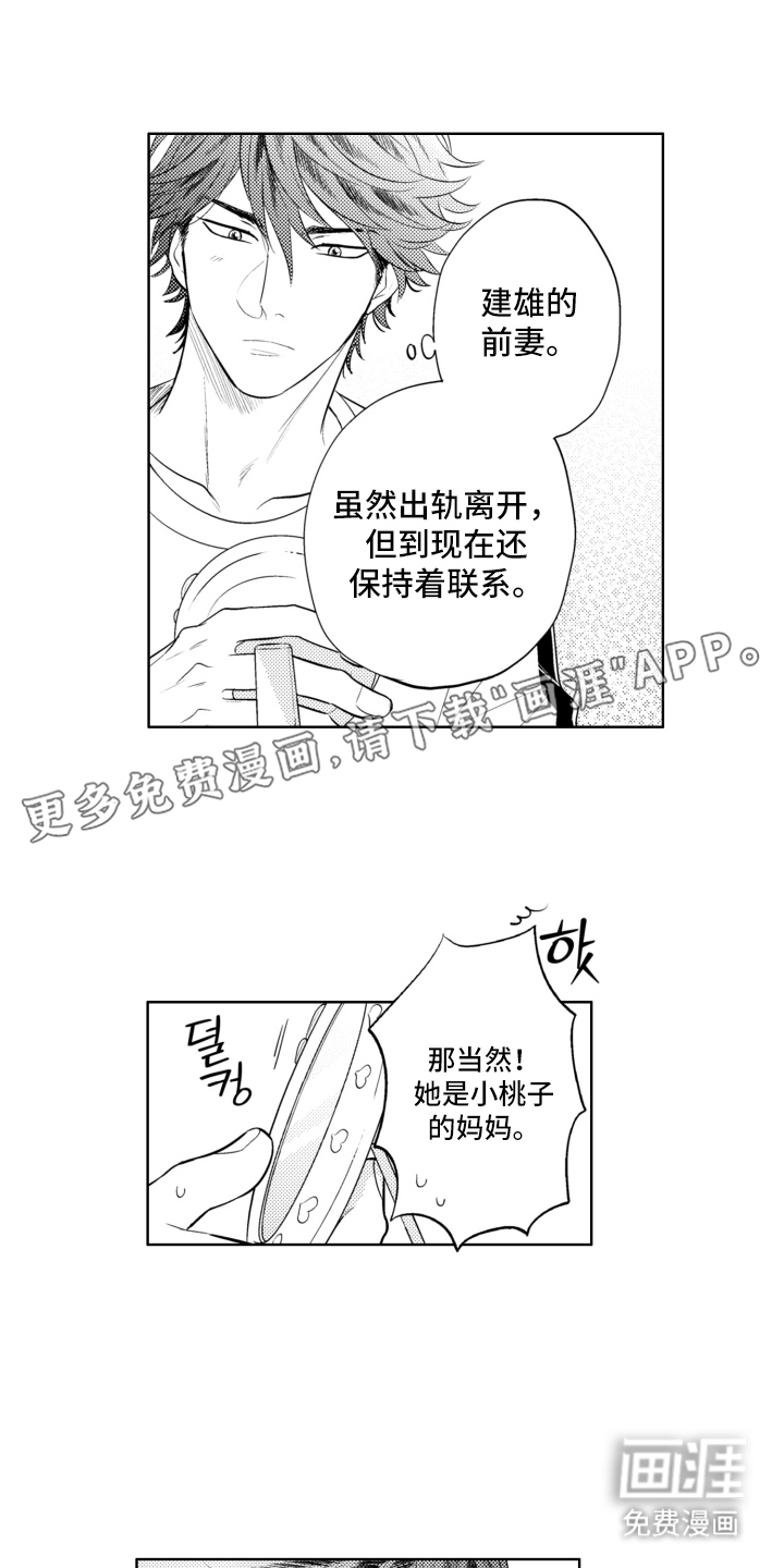 第26话1