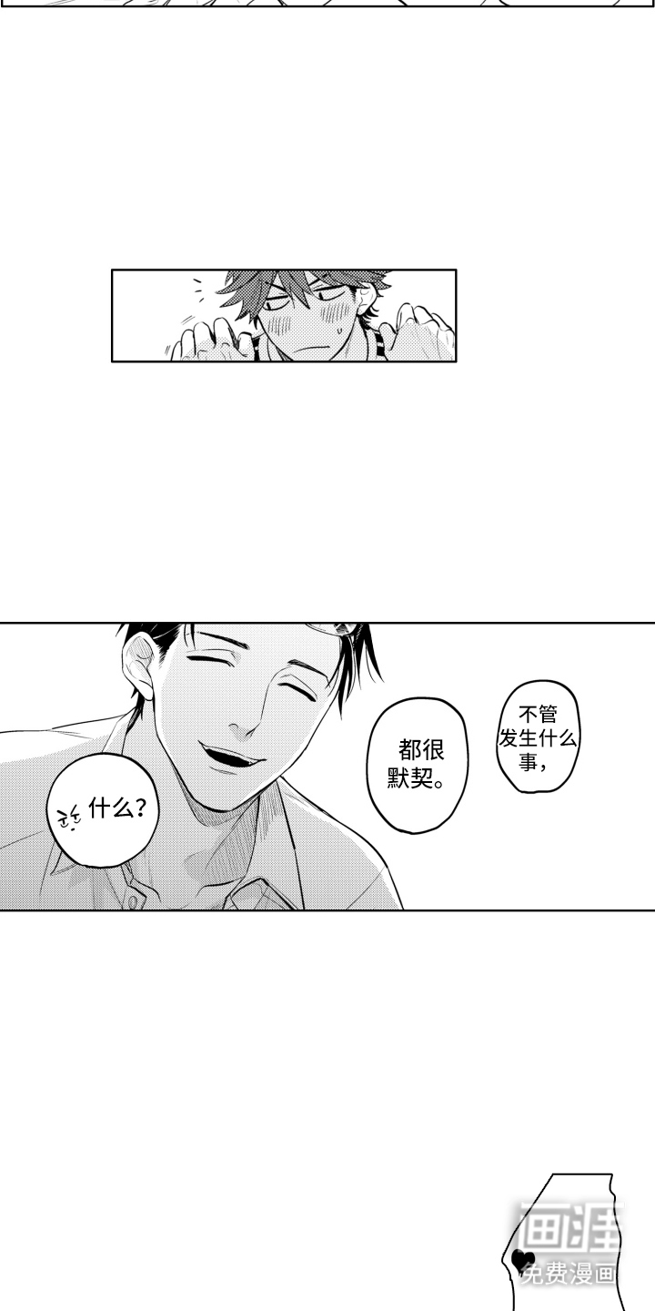 第26话12